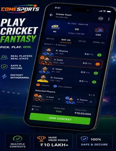 Wwwpgluck333 (pgluck 333) fantasy cricket & matchday visual 2